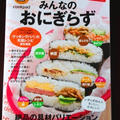 レシピ本掲載☆