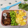 つくね枝豆炒り玉子の3食弁当〖のっけ弁当〗   #平日お昼ご飯はお弁当or外食