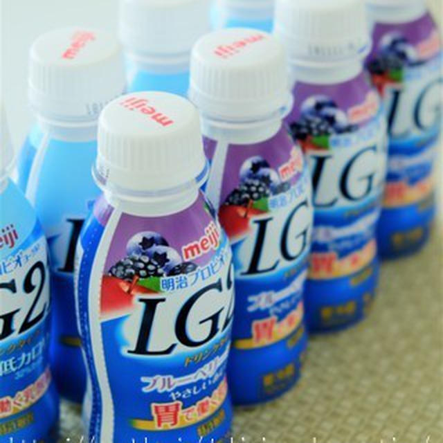 LG21 8週間チャレンジモニター