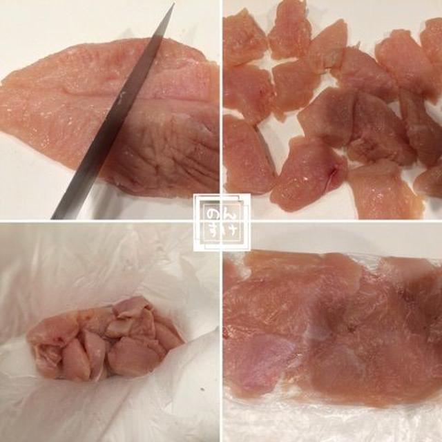 【基本】鶏胸肉を柔らかくする魔法の下処理