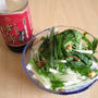 美味安心「さわやかぽん酢」をドレッシングに：　豆腐と水菜と大根のサラダ
