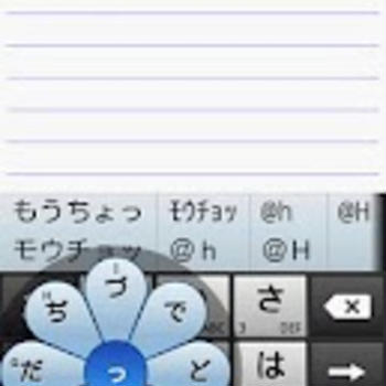 フラワータッチ