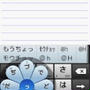 フラワータッチ