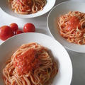 Salsa di pomodorini プチトマトのパスタソース