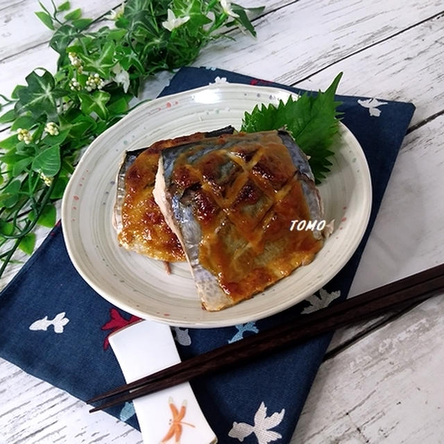 トースターで楽々♪サバの甘辛味噌マヨ焼き