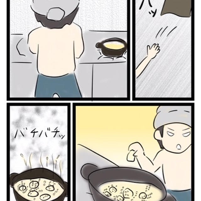 鶏むね南蛮漬け