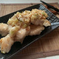 調理時間１０分で１人分６０円♡鶏むね肉のしっとりねぎ塩焼き