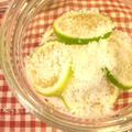 【簡単＊便利】広島産グリーンレモンで♪毎日のシャカシャカが楽しい塩レモン
