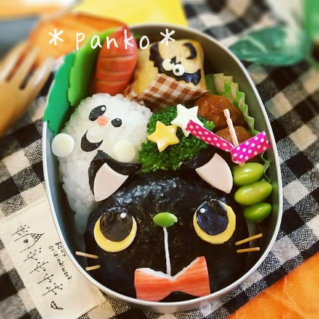 ハロウィン☆黒猫とおばけのお弁当/キャラ弁