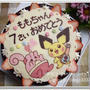 ポケモン＊定番！祝7才のバースデーキャラケーキ☆