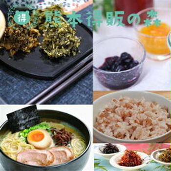 【ポチ！】再販ヾ(≧▽≦)ﾉ訳ありシークレット食料品詰め合わせ（熊本得販の森）