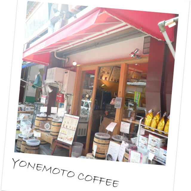 築地★弁富＆ヨネモトコーヒー