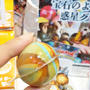 これが話題のアレか！！惑星グミを食べたよ〜ライフスタイルWeek公式アンバサダー