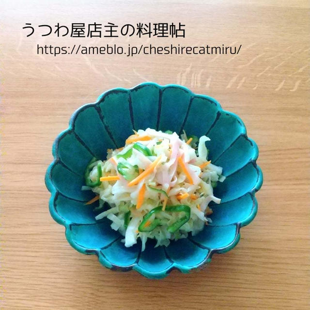 あっさりコールスローサラダ