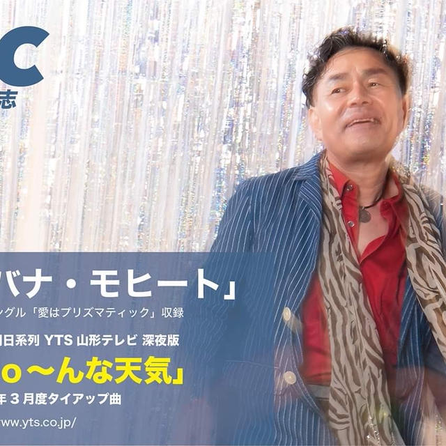 「KC’s BAR」Masaeさん編youtubeでアップしました！