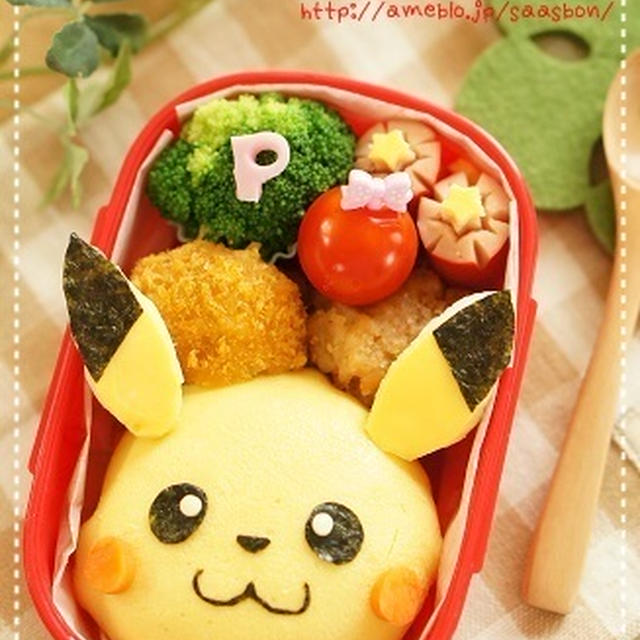 ピカチュウのオムライス弁当 キャラ弁 By ささぼんさん レシピブログ 料理ブログのレシピ満載