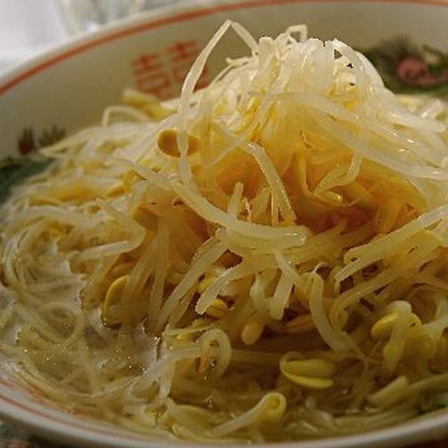 究極のシンプル塩ラーメン