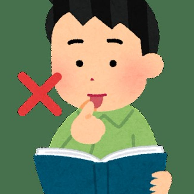 ついうっかり...