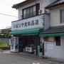 第４３回讃岐うどん巡りにはＬＡＫＳＡさんが初参加