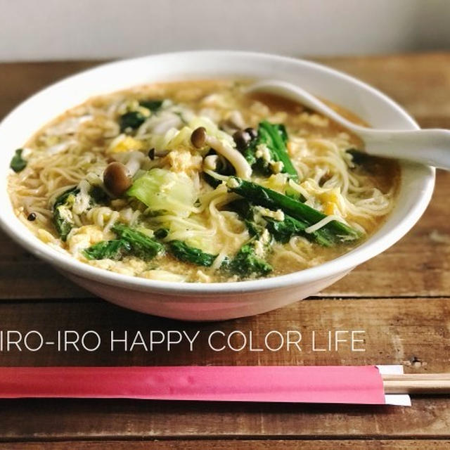 酸辣湯麺によく合う野菜発見！！