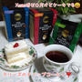 ■「伊藤園　TULLY'S COFFEE THE BARISTA’S ROAST ドリップバッグ」