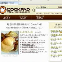 Pickupして戴きました♡