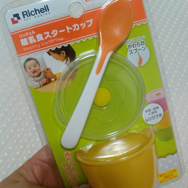 お土産☆ブースでゲット～マタニティ＆ベビーフェスタ2015