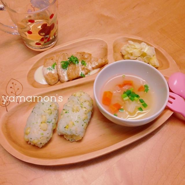いろいろ娘ごはん☆離乳食後期〜完了期。