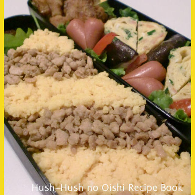 ♪甘辛鶏そぼろで★しましま弁当★♪
