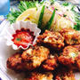 鶏胸肉と豆腐の【昆布入りチキンナゲット】