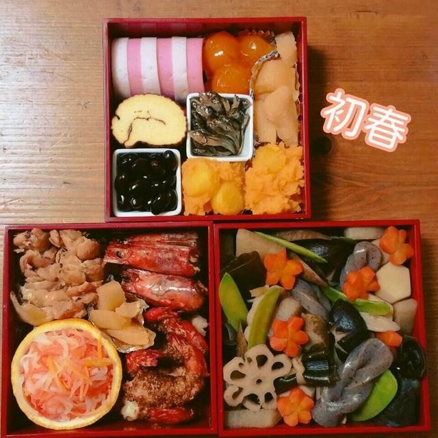 あけましておめでとうございます