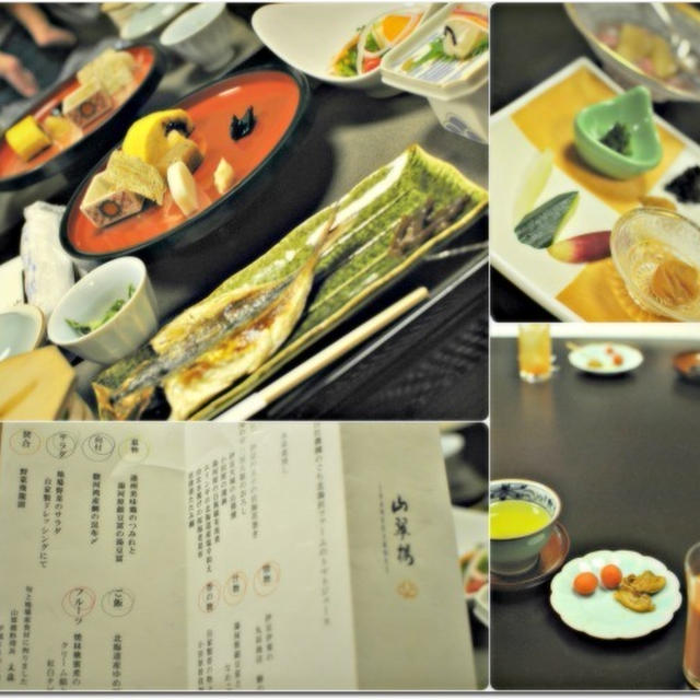湯河原温泉旅行：朝食＆帰宅