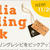 コラム執筆♡Nadia Styling Talk/ナディアスタイリングトーク第12回掲載しました