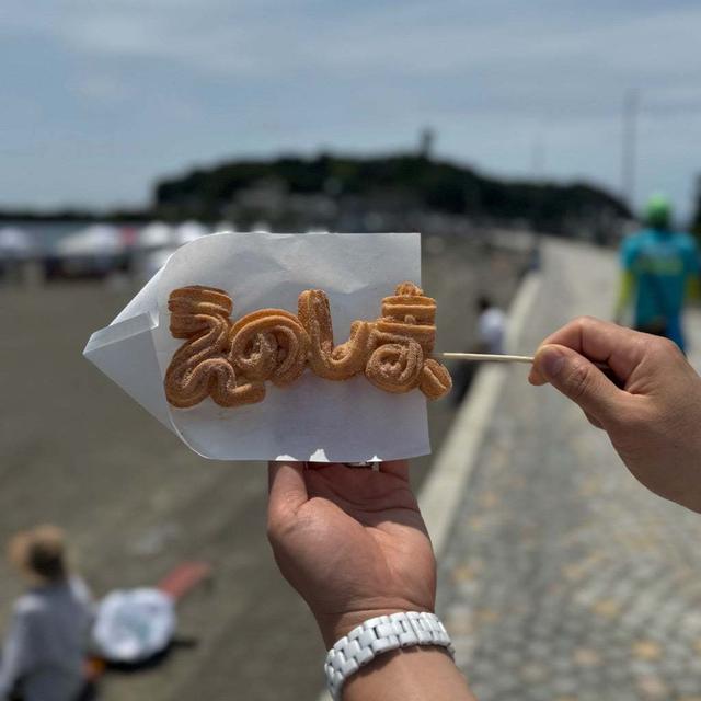 【江ノ島の新名物プリン】江ノ島で食べ歩き①