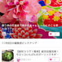 【ご報告】モロッコいんげんのガーリックネギ塩だれ炒め11/8暮らしニスタ編集部ピックアップ❤︎感謝