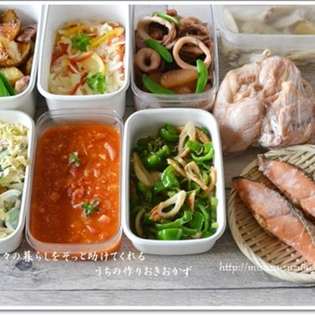 週初め作りおきおかず台所しごと