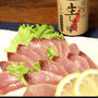 ハガツオのおろし方と刺身　美味しい魚です。