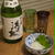 浜千鳥 純米酒 と アワビのバター焼き♪
