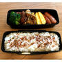 旦那さん お弁当