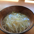 もやしスープの簡単レシピ。韓国式の作り方♪お腹すっきりとホッとする味 by カライチさん