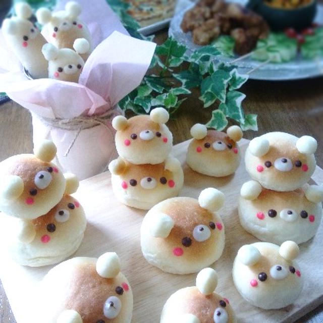 * くまパン *