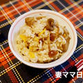 「きのこの炊き込みご飯」＆「お稲荷さん」♪　Mushroom Rice & Inarizushi