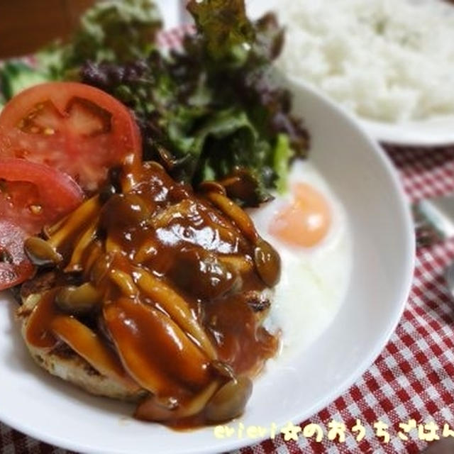 簡単ソースでカフェ風ハンバーグ