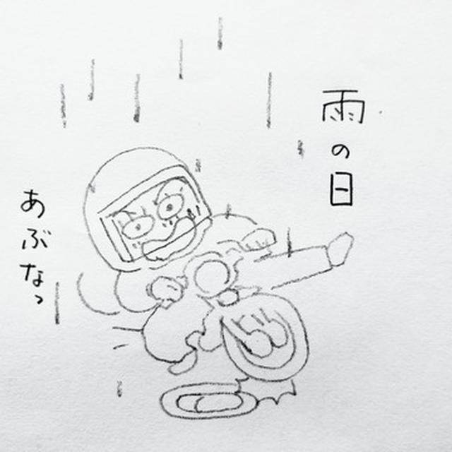 繁忙期は梅雨ですが...今年は