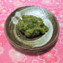 春の香り♪　ふき味噌（ふきのとう味噌）