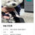 【犬とアタシ】急募！保護した迷子犬の里親探し中！