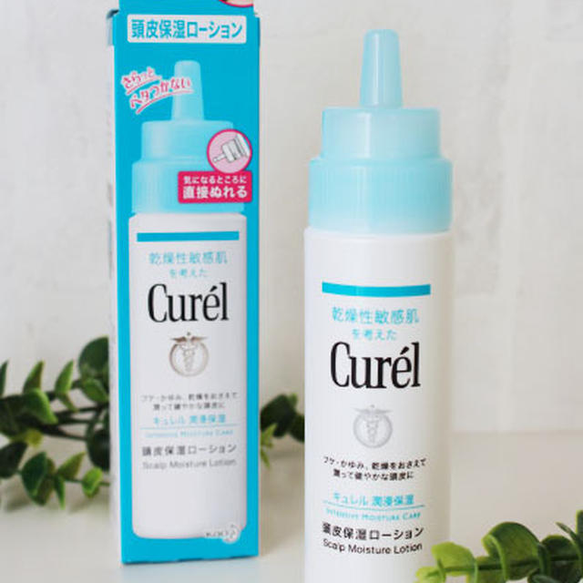 最大59％オフ！ キュレル 頭皮保湿ローション 120ml savingssafari.com