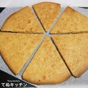 これより簡単なクッキーってある！？ポリ袋とトースターで世界一簡単なのに超絶品『ビッグサブレクッキー』の作り方