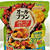 食物繊維増量 ブランでスッキリ！新旧食べ比べ