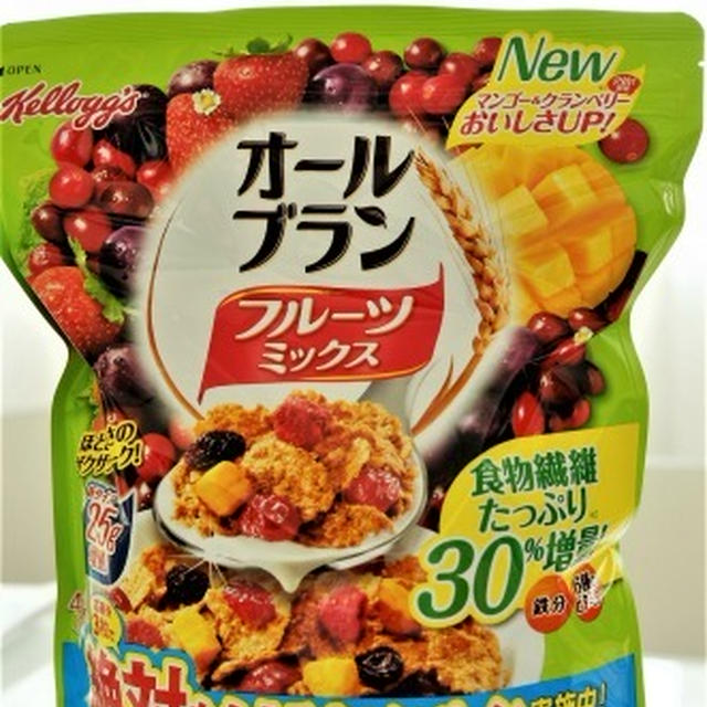 食物繊維増量 ブランでスッキリ！新旧食べ比べ